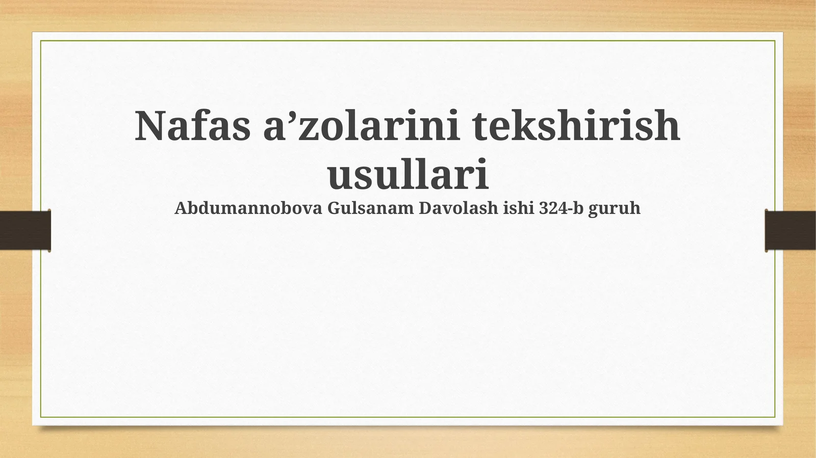 Nafas aʼzolarini tekshirish usullari