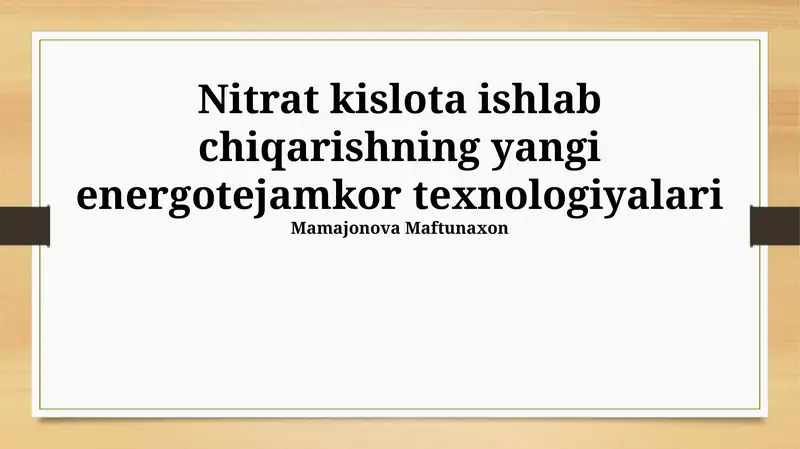 Nitrat kislota ishlab chiqarishning yangi energotejamkor texnologiyalari