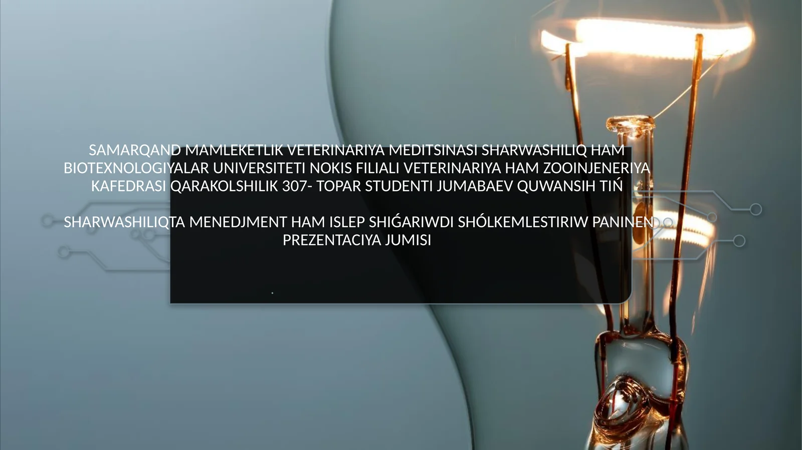 Sharwashiliqta menedjment ham islep shıǵariwdi shólkemlestiriw