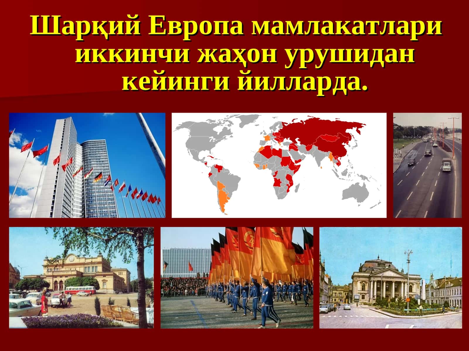 Шарқий Европа мамлакатлари иккинчи жаҳон урушидан кейинги йилларда