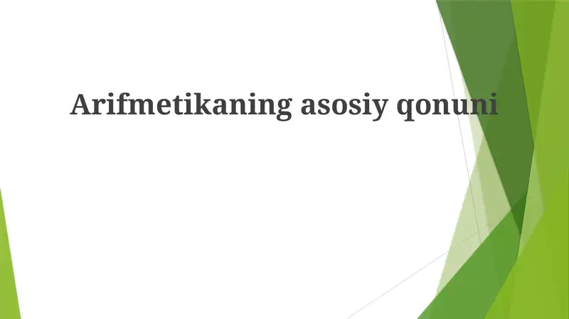 Arifmetikaning asosiy qonuni