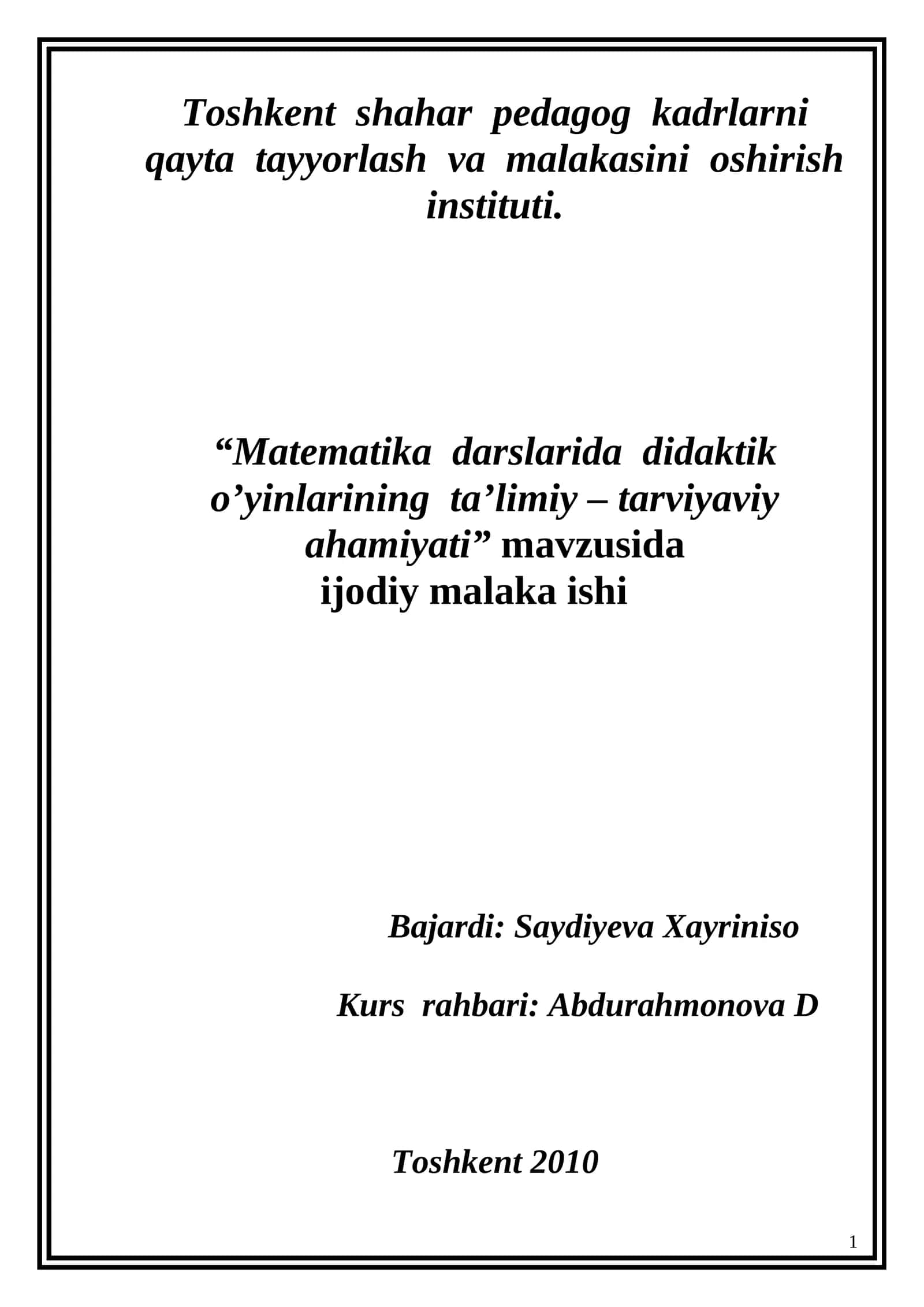 “Matematika darslarida didaktik o’yinlarining ta’limiy – tarviyaviy ahamiyati” ijodiy malaka ishi