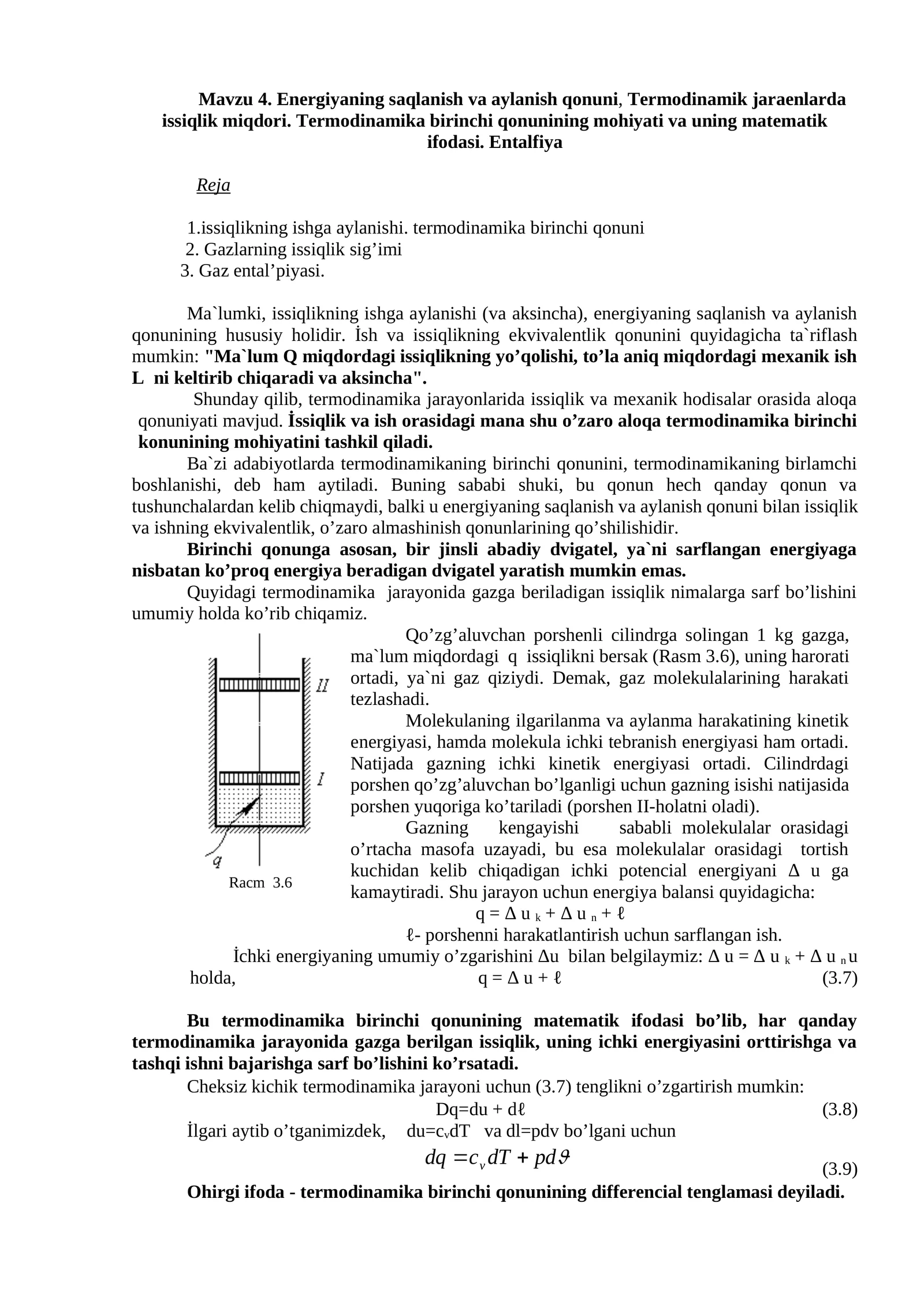 Energiyaning saqlanish va aylanish qonuni, Termodinamik jaraenlarda issiqlik miqdori. Termodinamika birinchi qonunining mohiyati va uning matematik ifodasi. Entalfiya