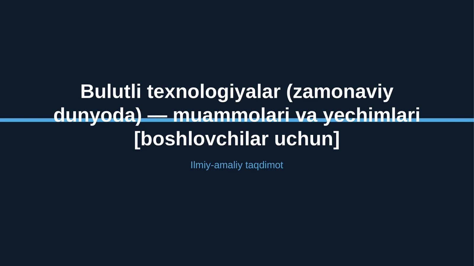Bulutli texnologiyalar (zamonaviy dunyoda) — muammolari va yechimlari [boshlovchilar uchun]
