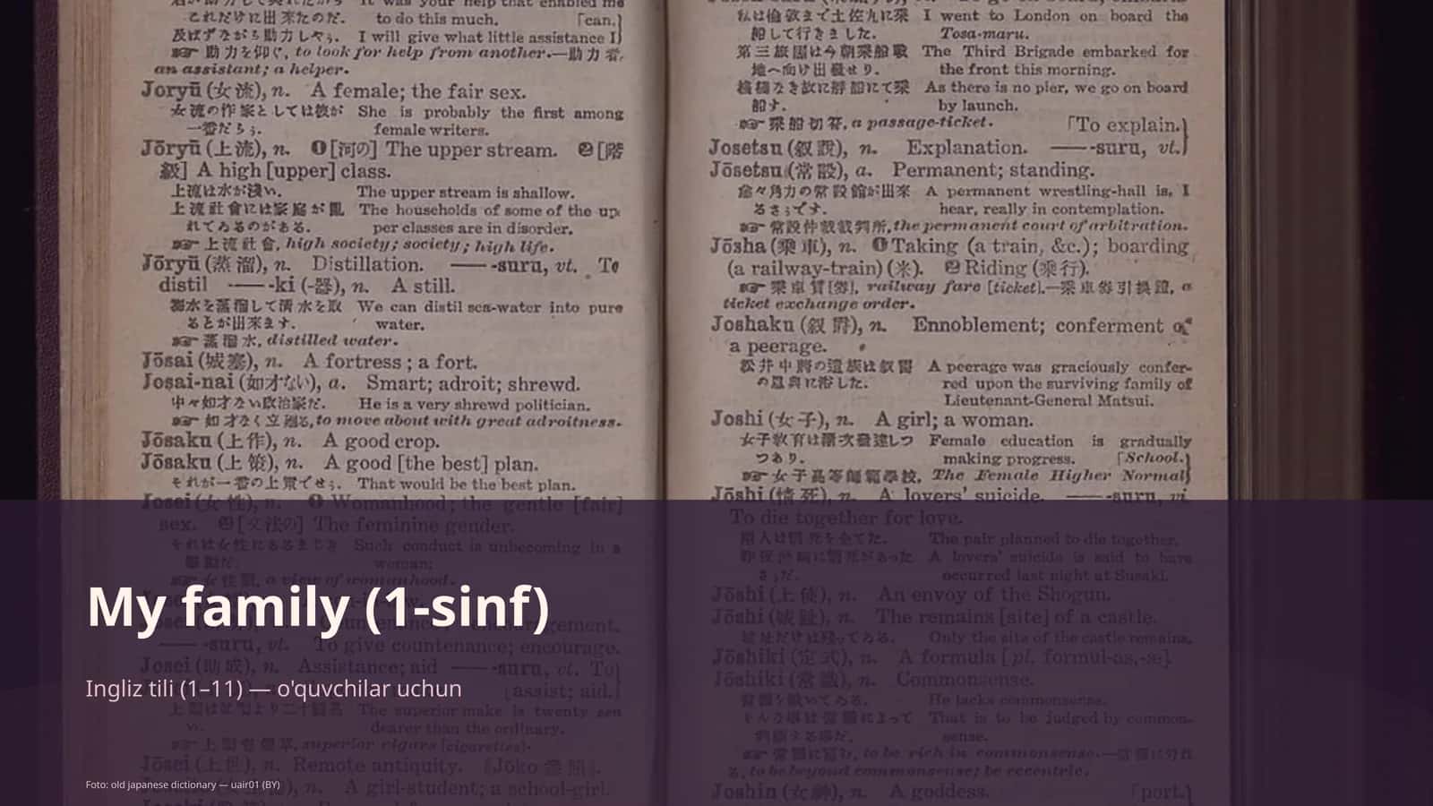 My Family (1-sinf)
