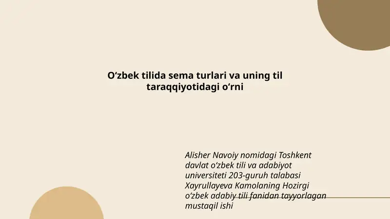 Oʻzbek tilida sema turlari va uning til taraqqiyotidagi oʻrni