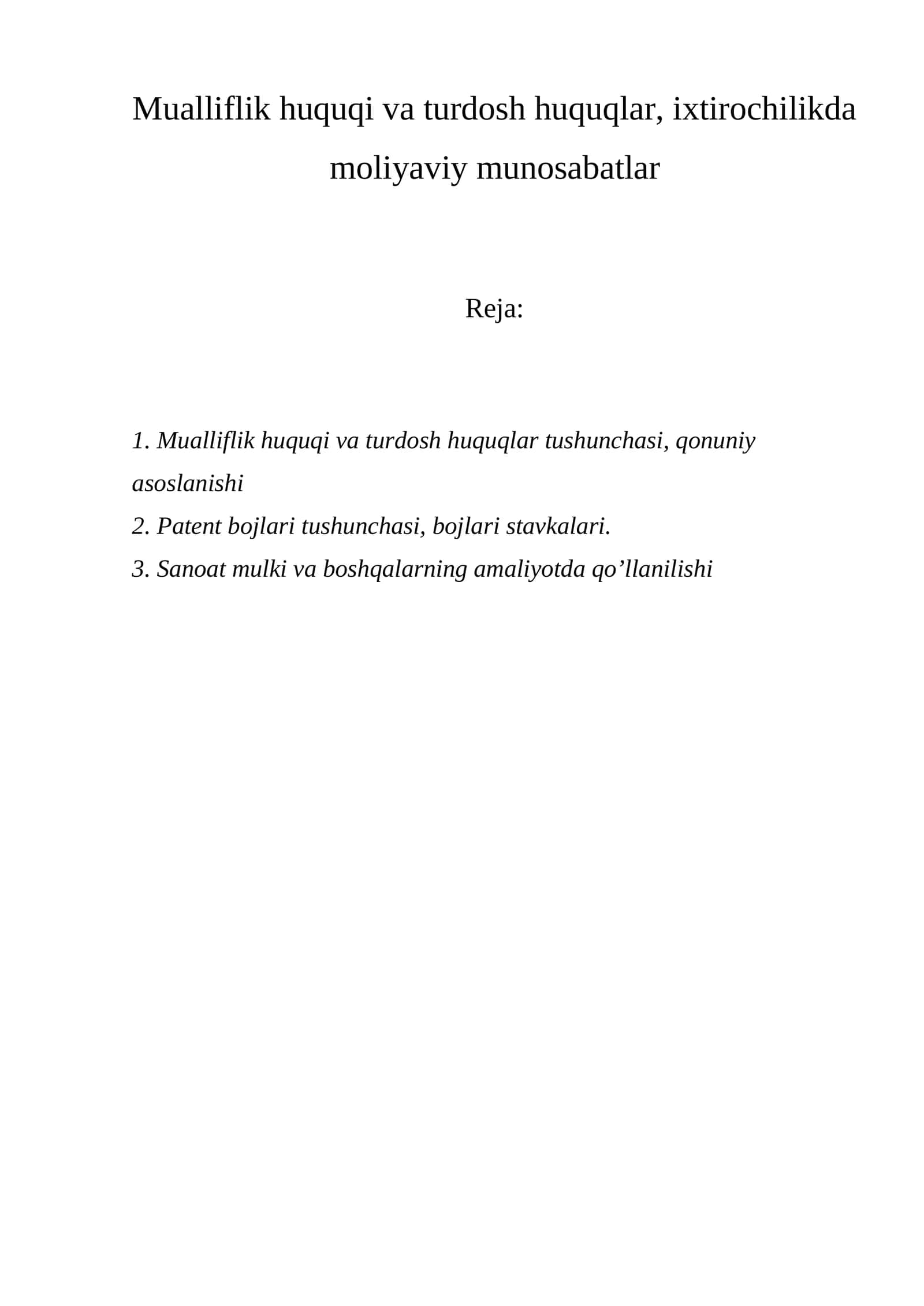 Mualliflik huquqi va turdosh huquqlar, ixtirochilikda moliyaviy munosabatlar