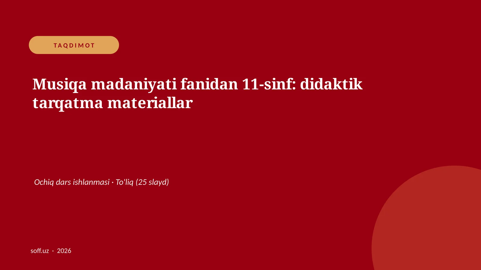 Musiqa madaniyati fanidan 11-sinf: didaktik tarqatma materiallar