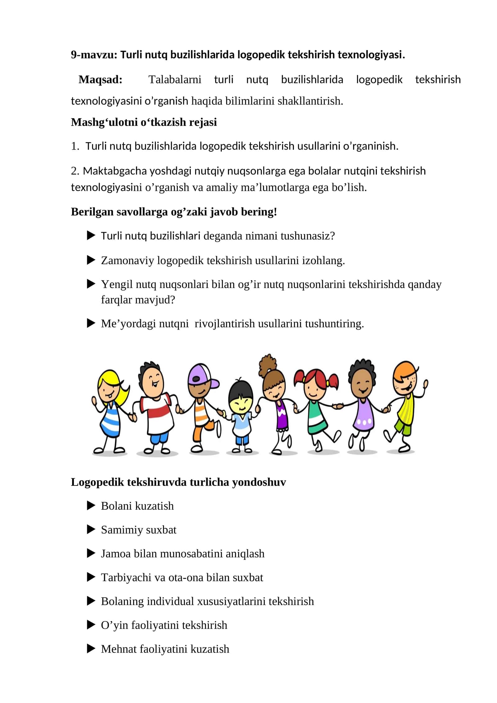 Turli nutq buzilishlarida logopedik tekshirish texnologiyasi