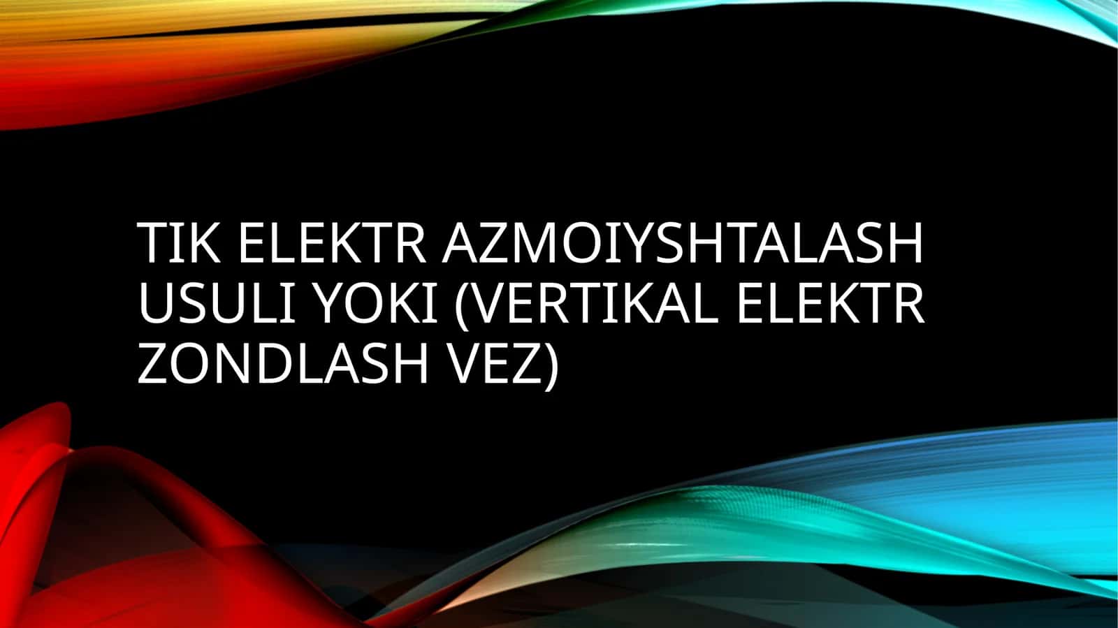 Tik elektr azmoiyshtalash usuli yoki (vertikal elektr zondlash VEZ)