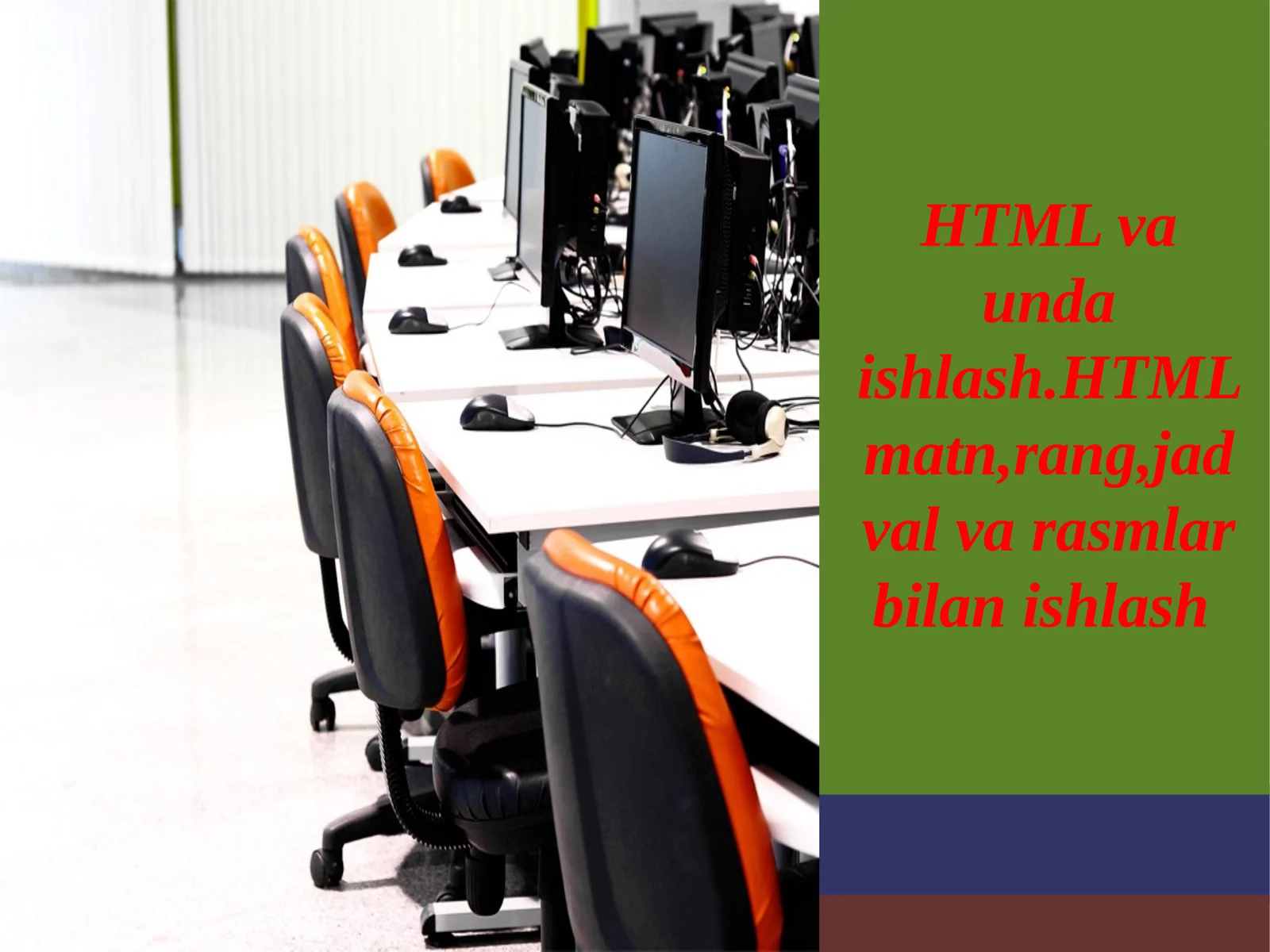 HTML va unda ishlash.HTML matn,rang,jadval va rasmlar bilan ishlash