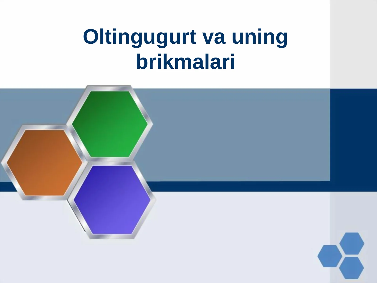 Oltingugurt va uning brikmalari