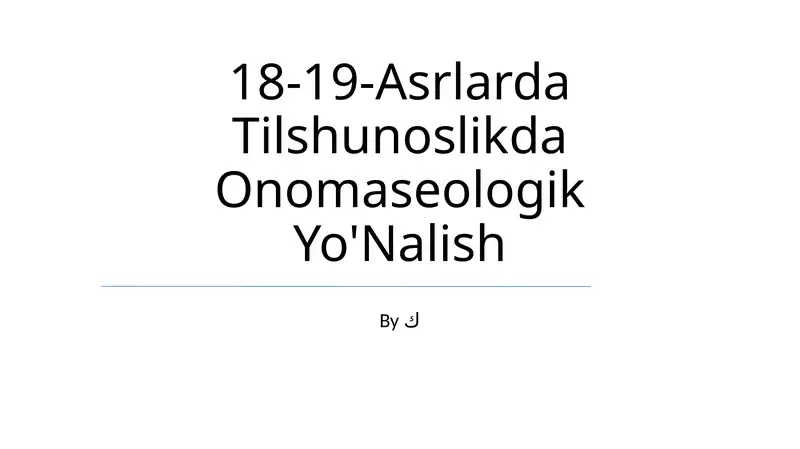 18-19-Asrlarda Tilshunoslikda Onomaseologik Yo'Nalish