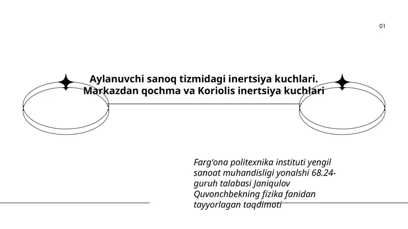 Aylanuvchi sanoq tizmidagi inertsiya kuchlari