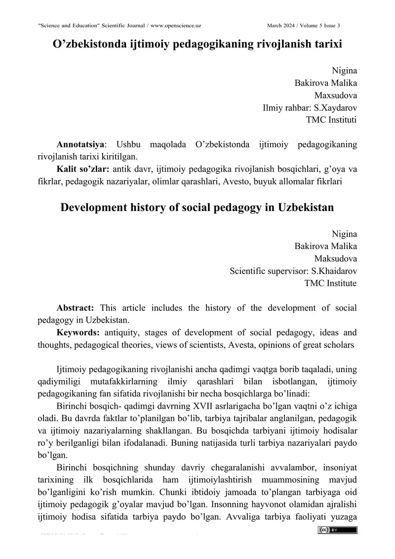 Pedagogika Tarmoqlari fanlari tizimi