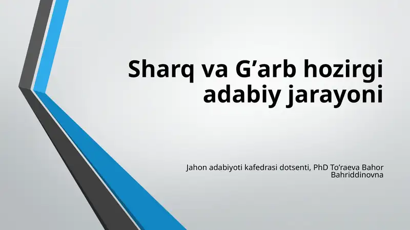 Sharq va Gʼarb ho'zirgi adabiy jarayoni