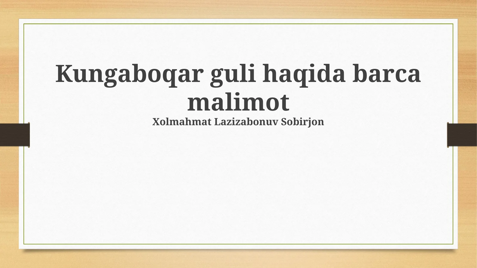 Kungaboqar: Ta'rifi va Xususiyatlari