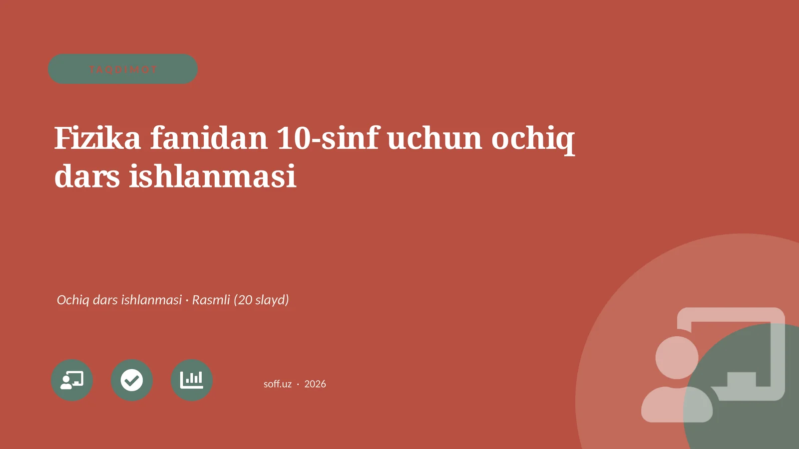 Fizika fanidan 10-sinf uchun ochiq dars ishlanmasi