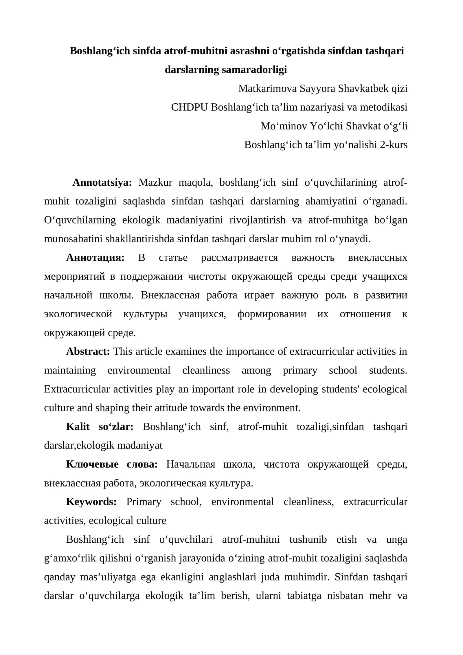 Boshlang‘ich sinfda atrof-muhitni asrashni o‘rgatishda sinfdan tashqari darslarning samaradorligi