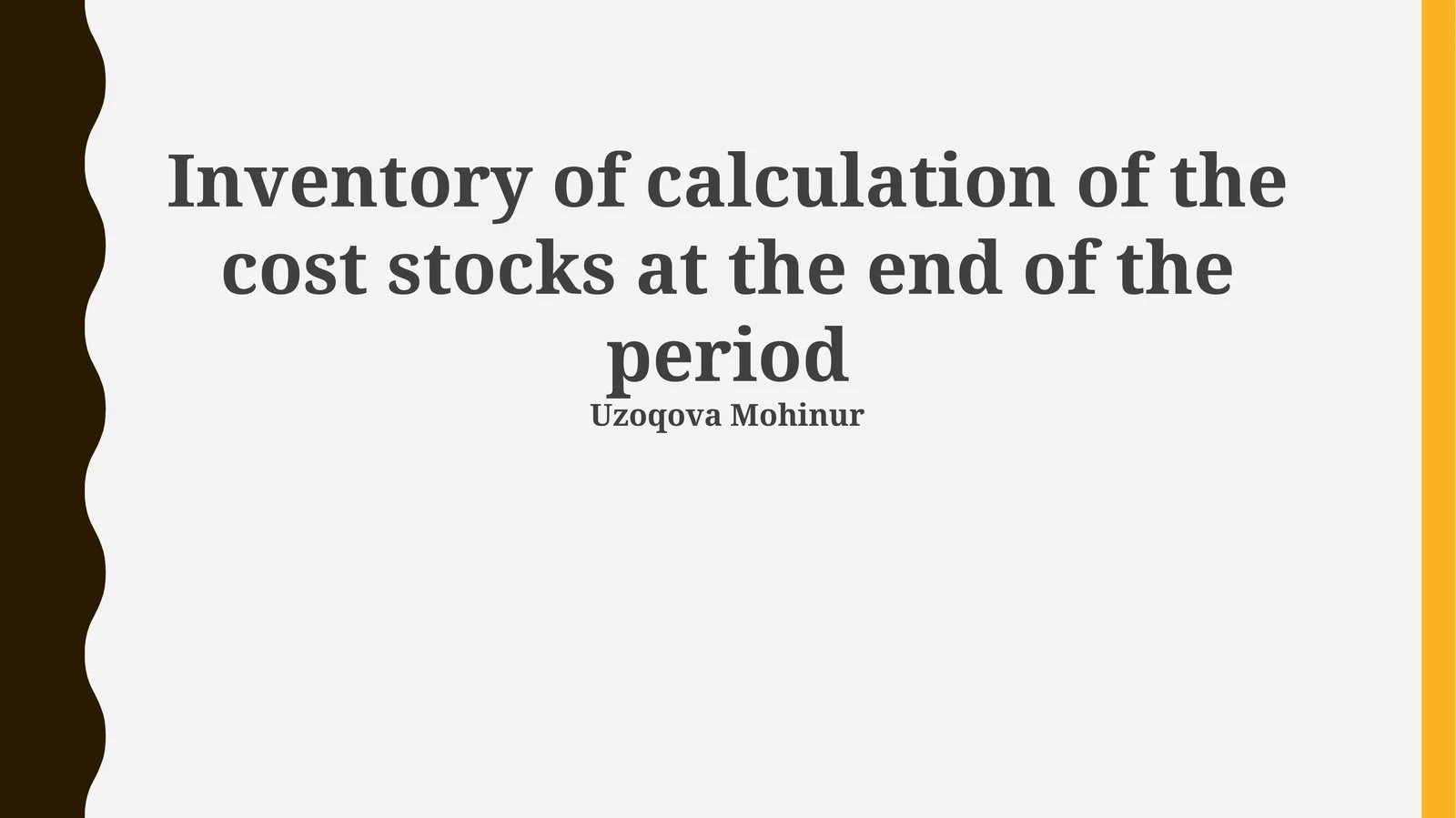 Inventory of calculation of the cost stocks at the end of the period