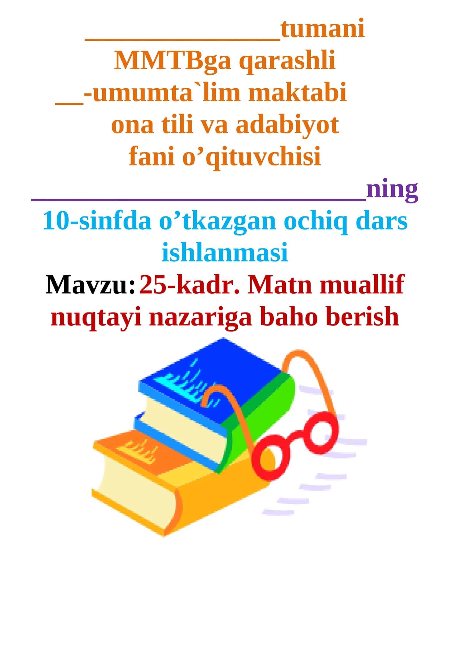 10-sinf Ona tili fanidan dars ishlanmasi