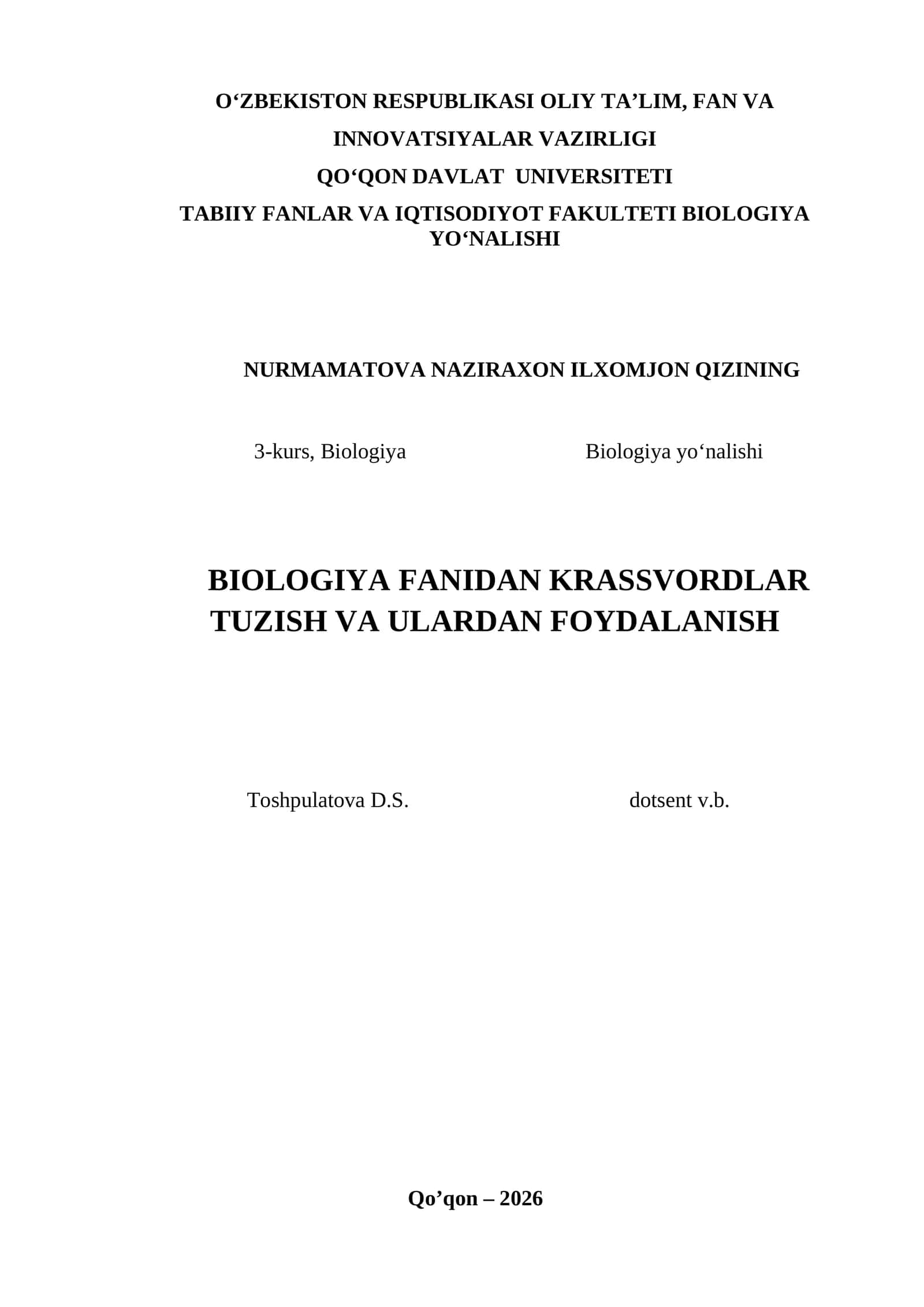 Biologiya Fani - Krossvordlar va Ulardan Foydalanish