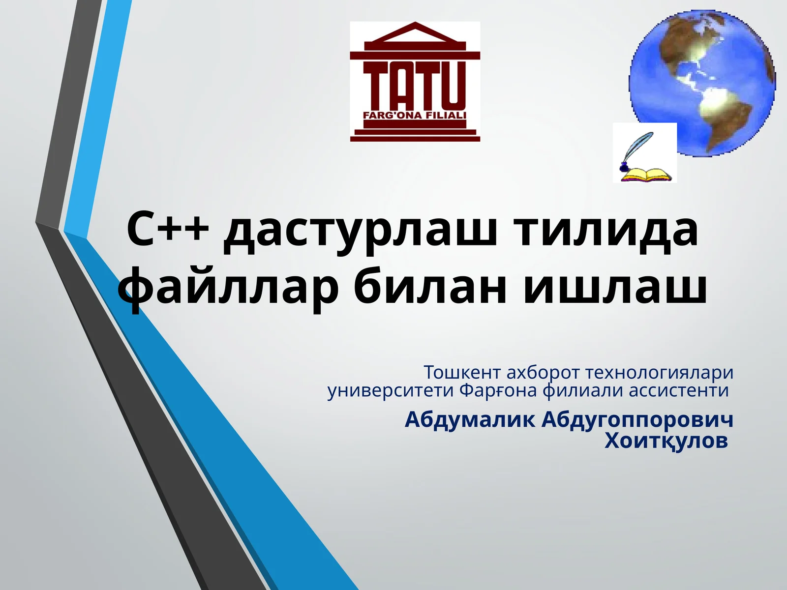 Файллар билан ишлаш функциялари