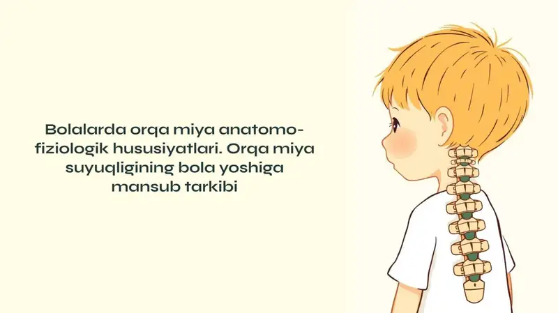 Bolalarda orqa miya anatomo-fiziologik hususiyatlari. Orqa miya suyuqligining bola yoshiga mansub tarkibi