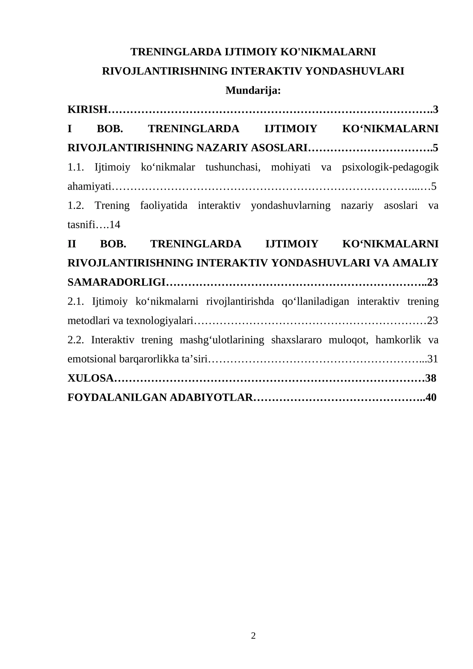 TRENINGLARDA IJTIMOIY KO'NIKMALARNI RIVOJLANTIRISHNING INTERAKTIV YONDASHUVLARI