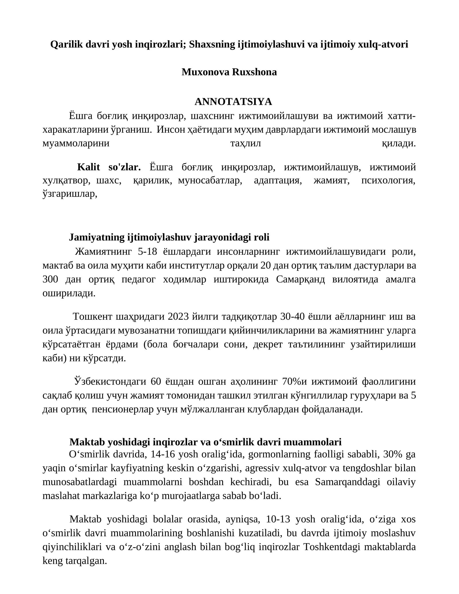 Ёшга боғлиқ инқирозлар, шахснинг ижтимоийлашуви ва ижтимоий хулқатвори