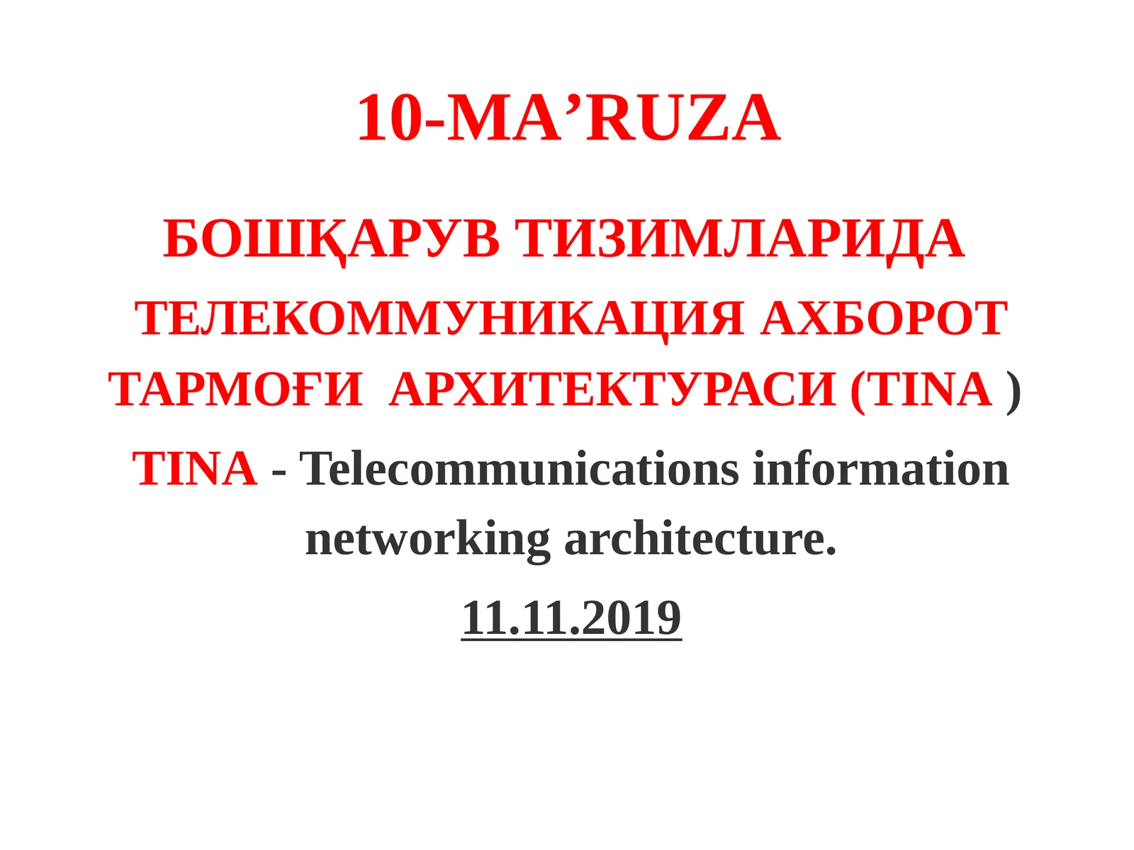 TINA- Telecommunications information networking architecture
