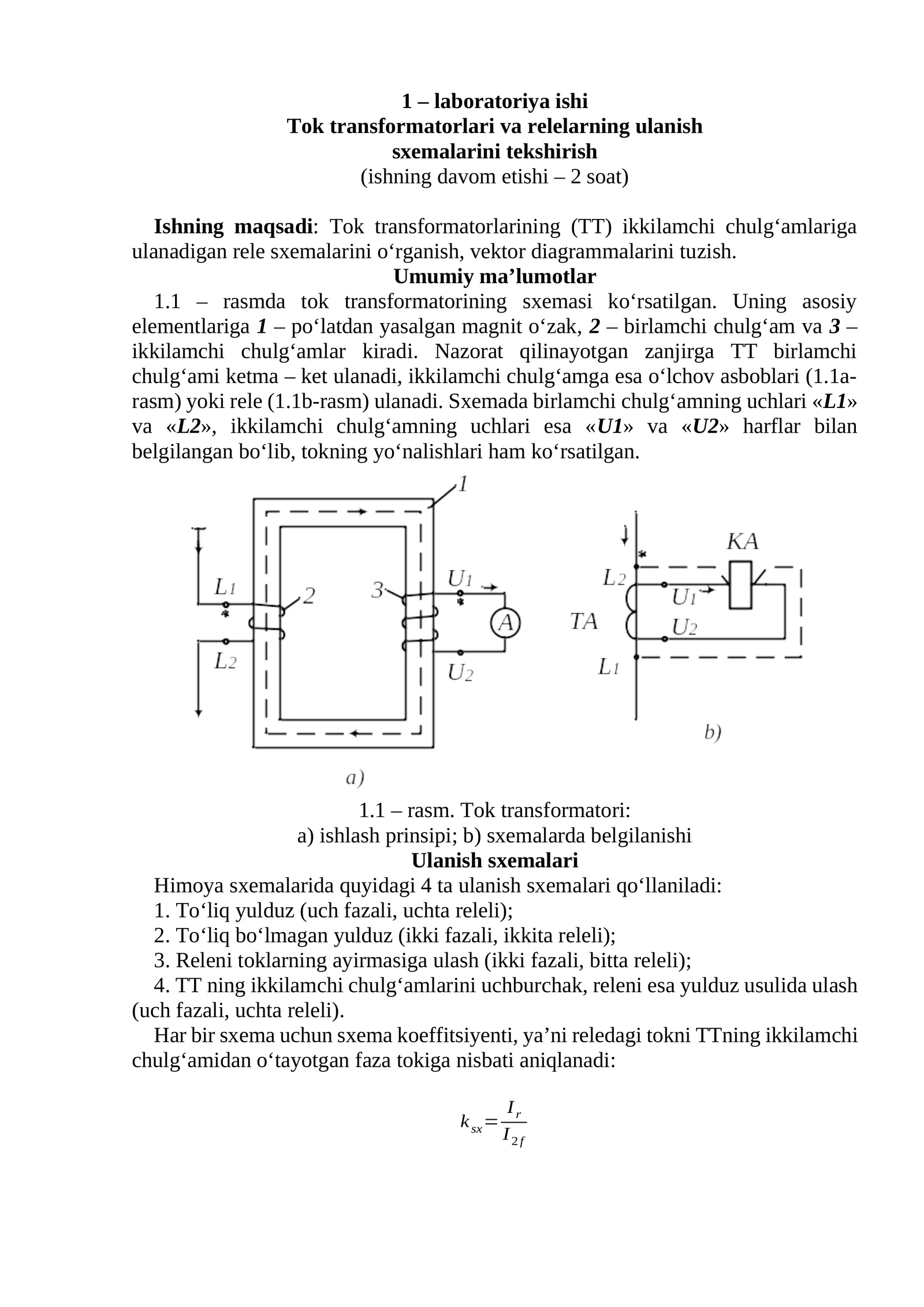 Tok transformatorlari va relelarning ulanish sxemalarini tekshirish