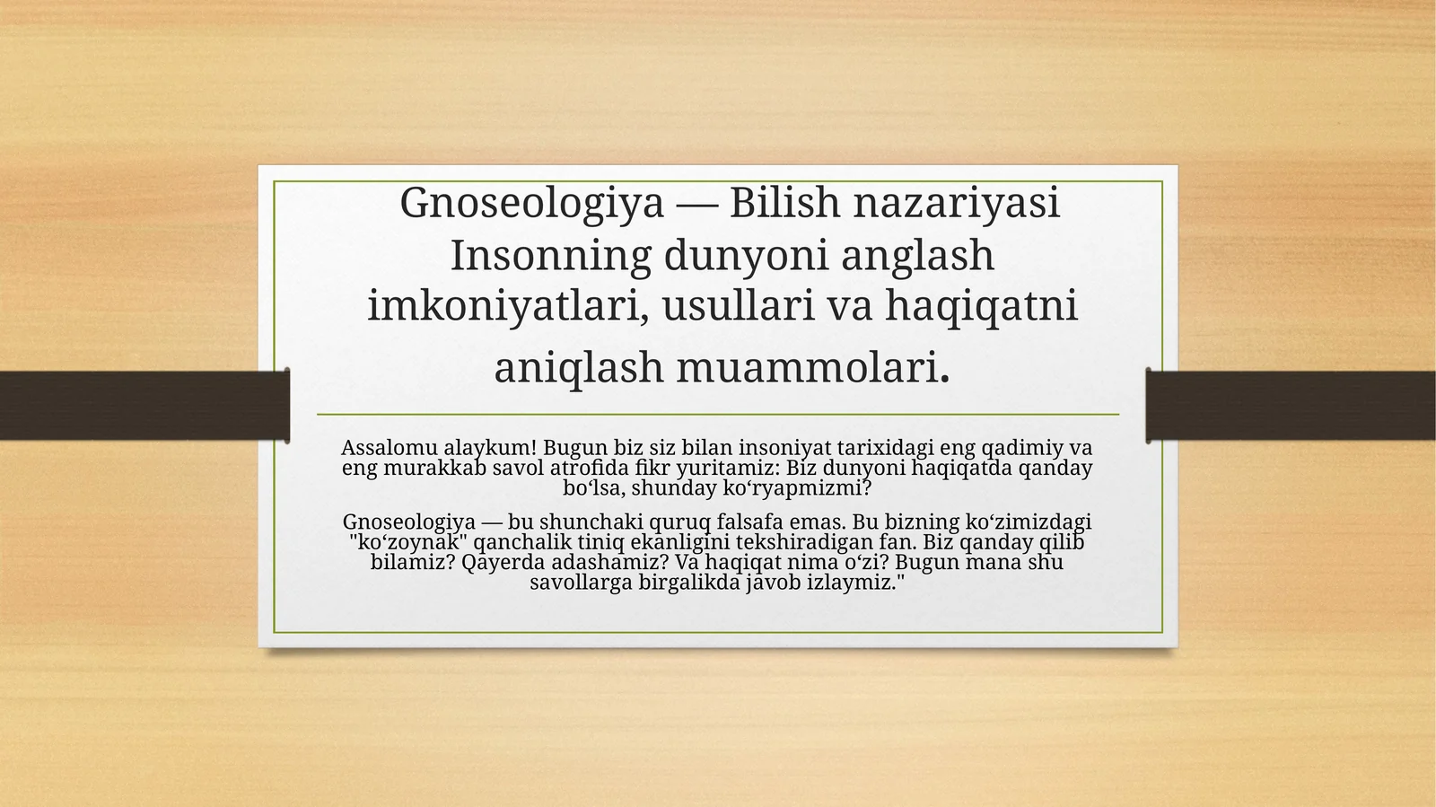 Gnoseologiya — Bilish nazariyasi