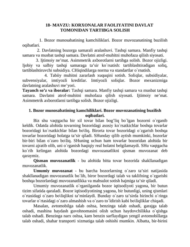 Korxonalar faoliyatini davlat tomonidan tartibga solish