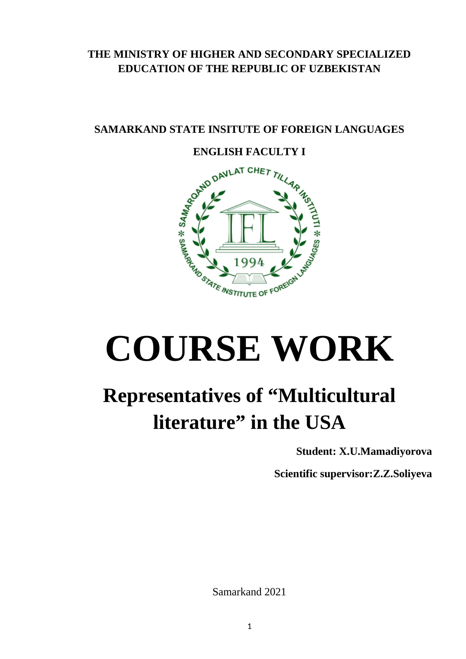 Multicultural literature in the USA