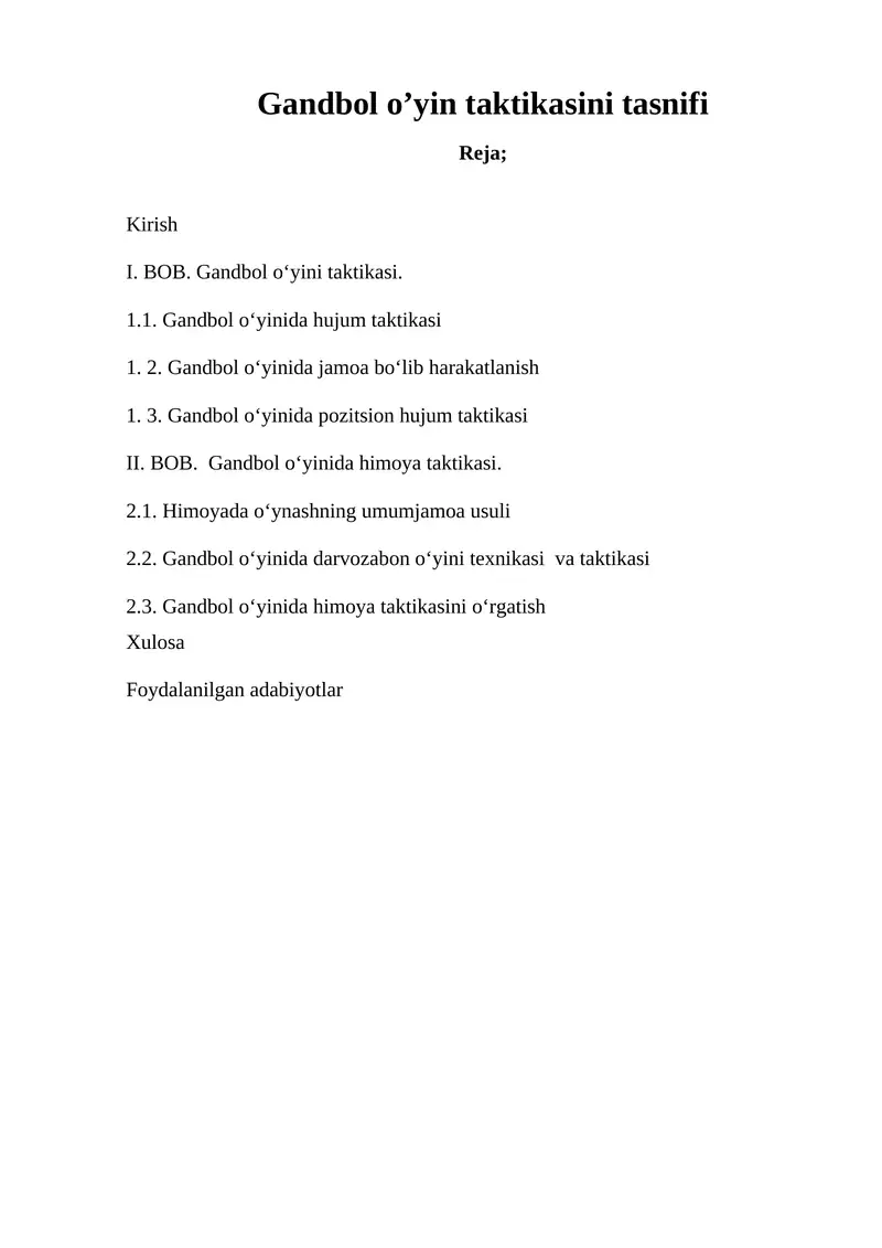 Gandbol o'yin taktikasi