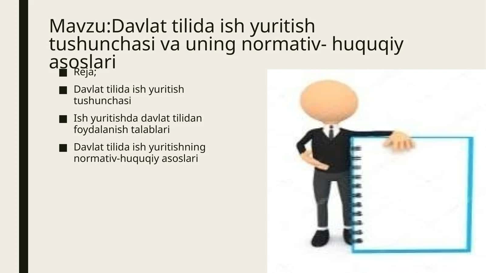 Davlat tilida ish yuritish tushunchasi va uning normativ- huquqiy asoslari