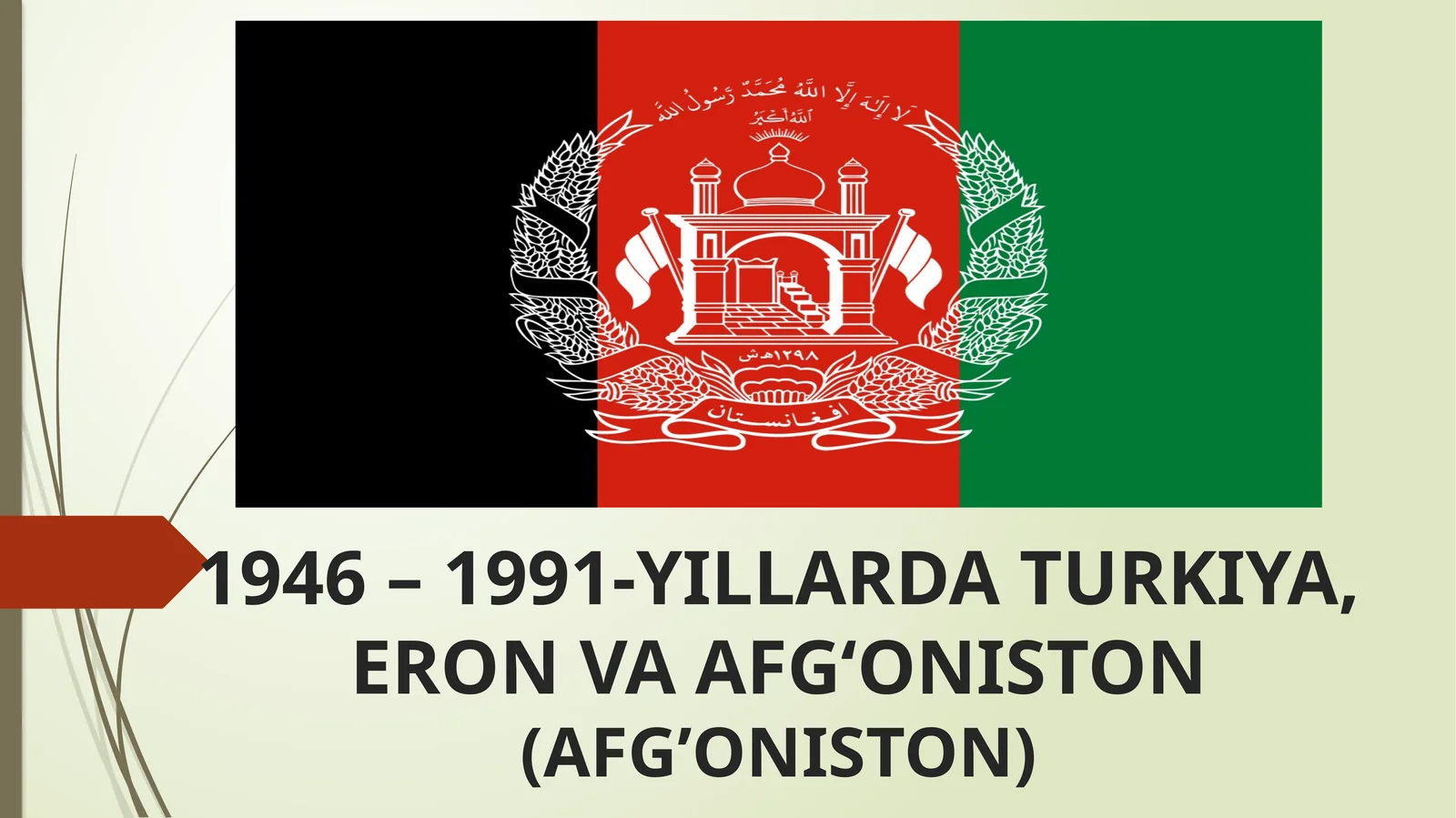 1946 – 1991-YILLARDA TURKIYA, ERON VA AFG‘ONISTON(AFG’ONISTON)