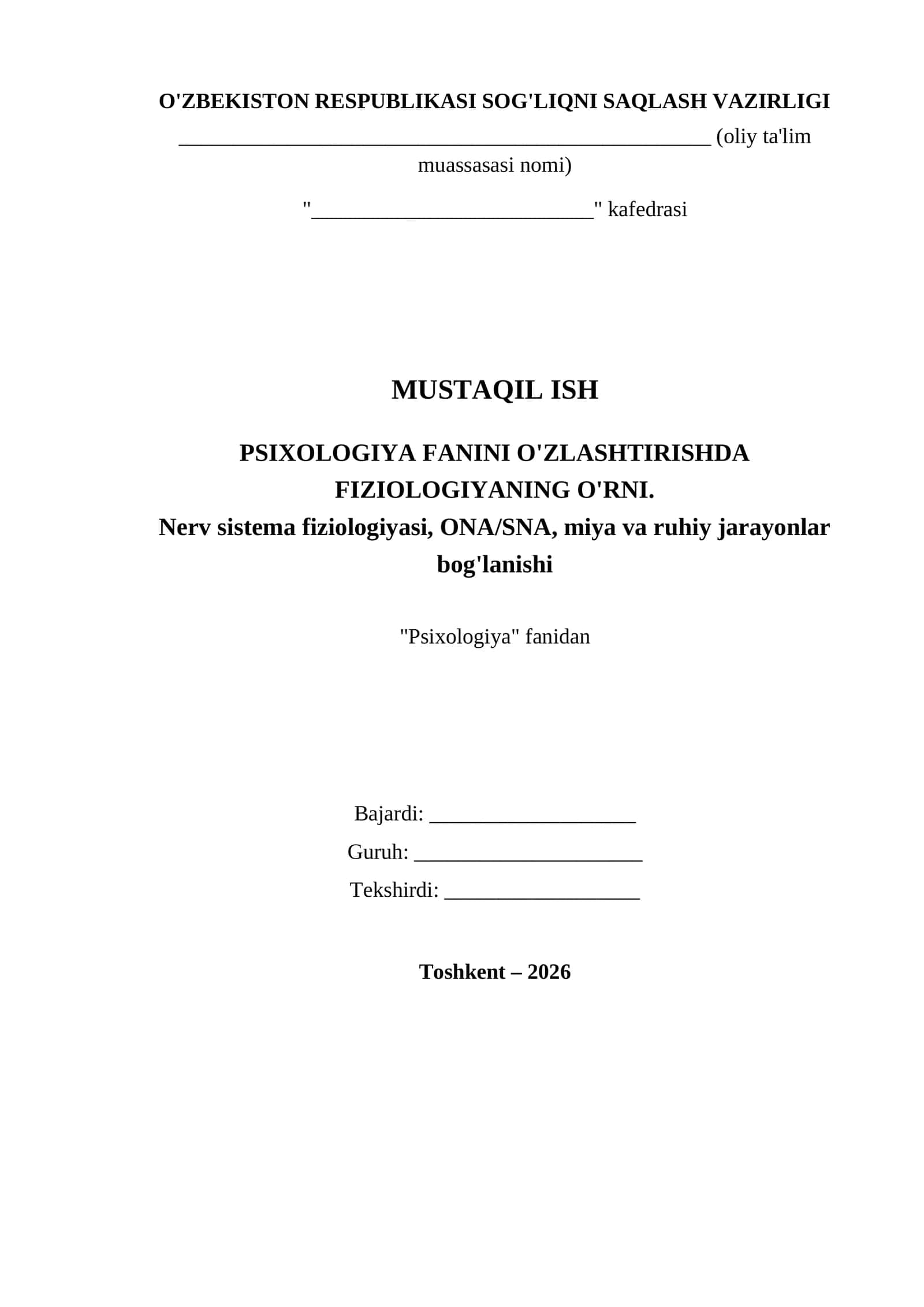 PSIXOLOGIYA FANINI O'ZLASHTIRISHDA FIZIOLOGIYANING O'RNI