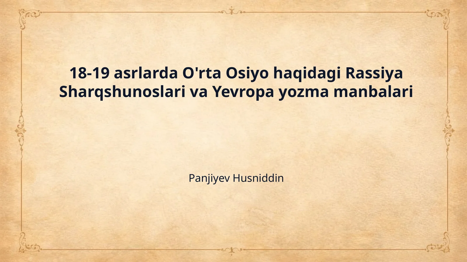 18-19 asrlarda O'rta Osiyo haqidagi Rassiya Sharqshunoslari va Yevropa yozma manbalari