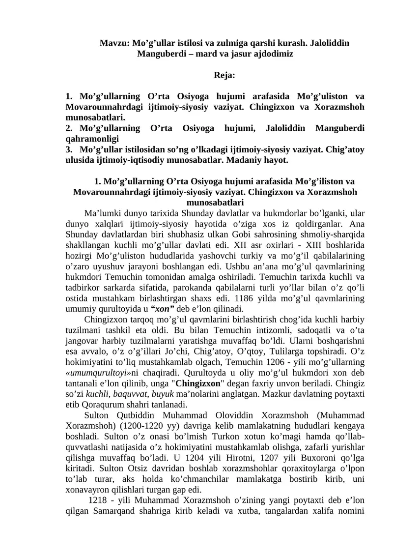 Mo’g’ullar istilosi va zulmiga qarshi kurash. Jaloliddin Manguberdi – mard va jasur ajdodimiz