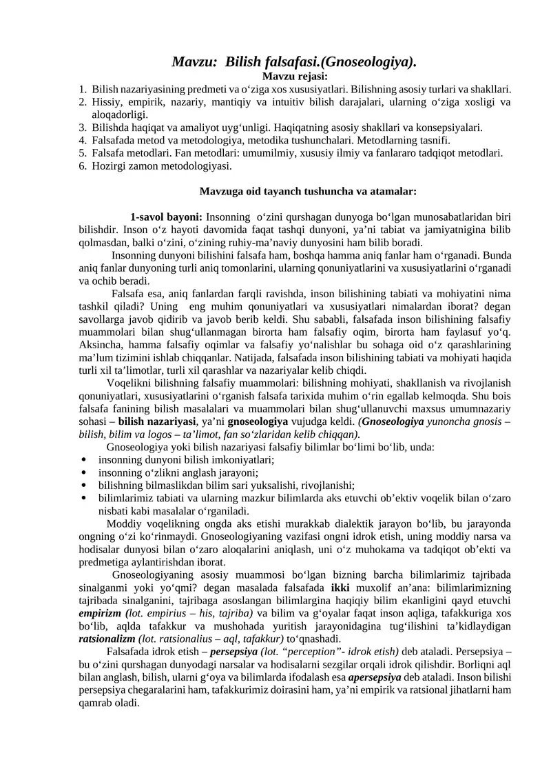 Bilish falsafasi (Gnoseologiya)