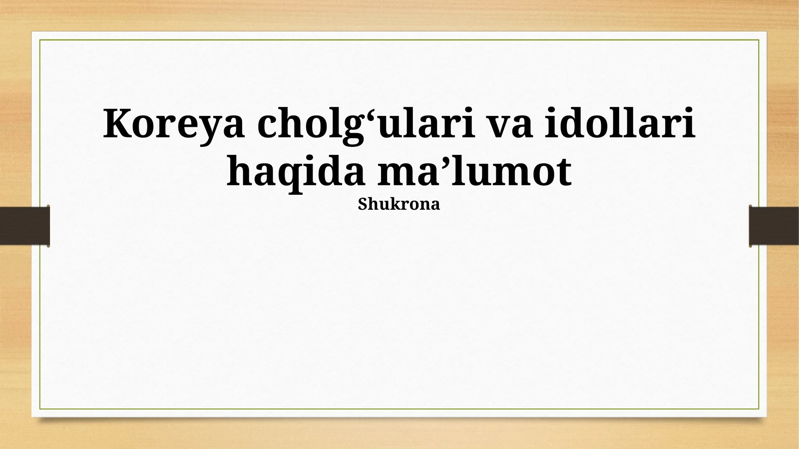 Koreya cholgʻulari va idollari haqida maʼlumot