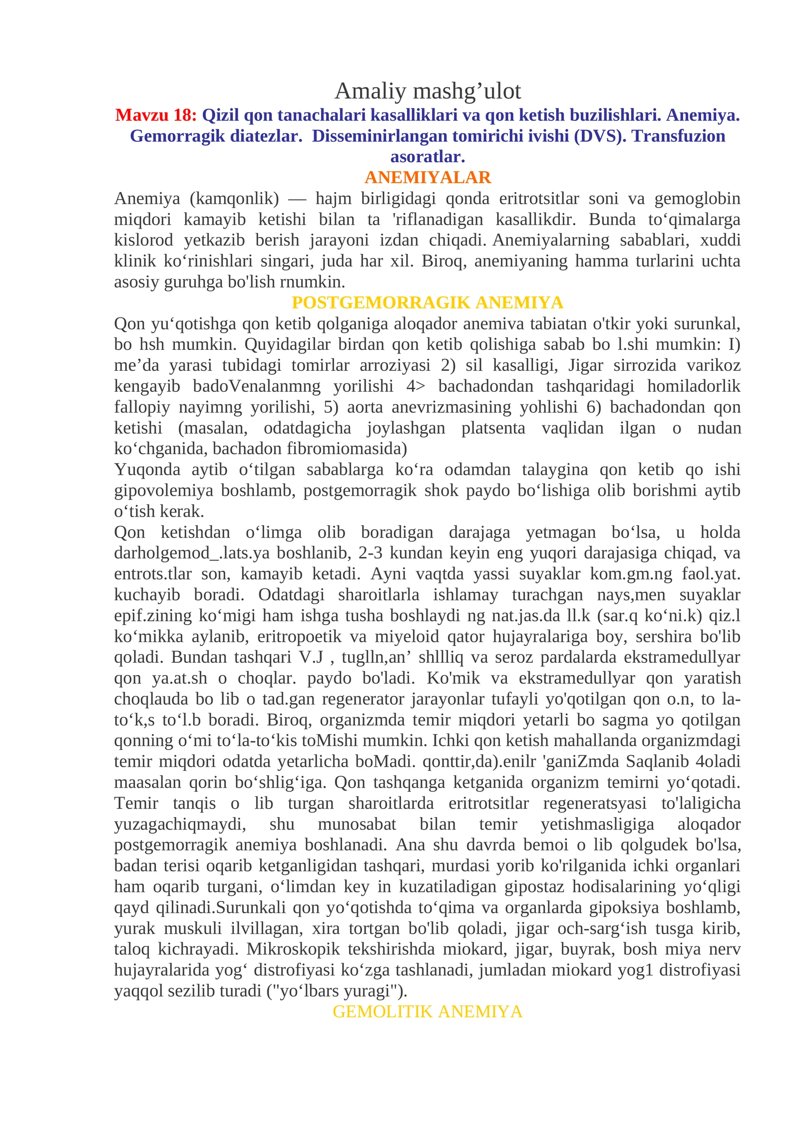 Qizil qon tanachalari kasalliklari va qon ketish buzilishlari. Anemiya. Gemorragik diatezlar. Disseminirlangan tomirichi ivishi (DVS). Transfuzion asoratlar