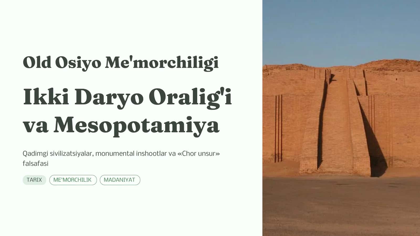 Old Osiyo Me’morchiligi — Ikki Daryo Oralig‘i va Mesopotamiya | pptx