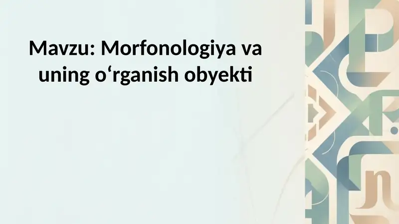 Morfonologiya va uning o‘rganish obyekti