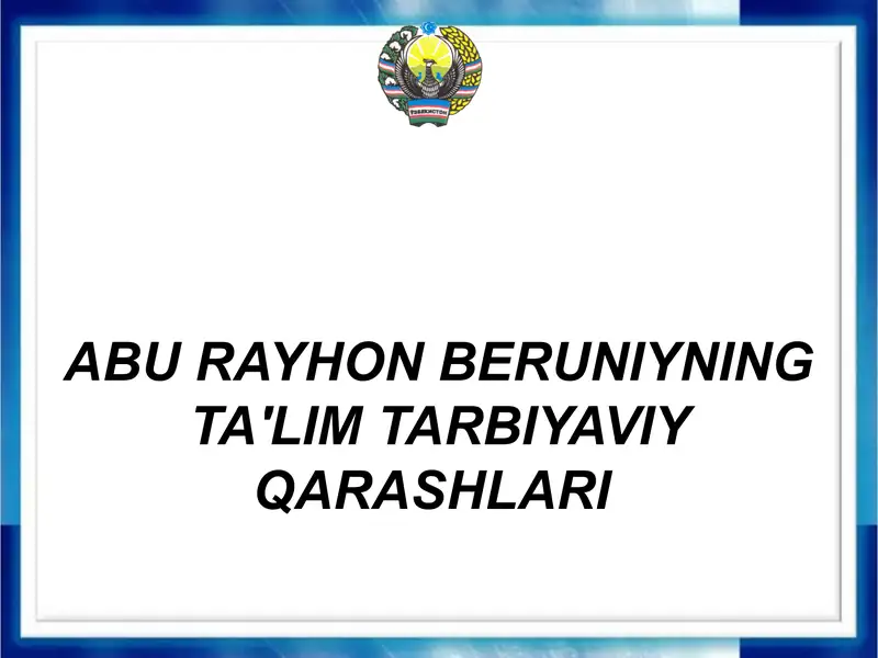ABU RAYHON BERUNIYNING TA'LIM TARBIYAVIY QARASHLARI