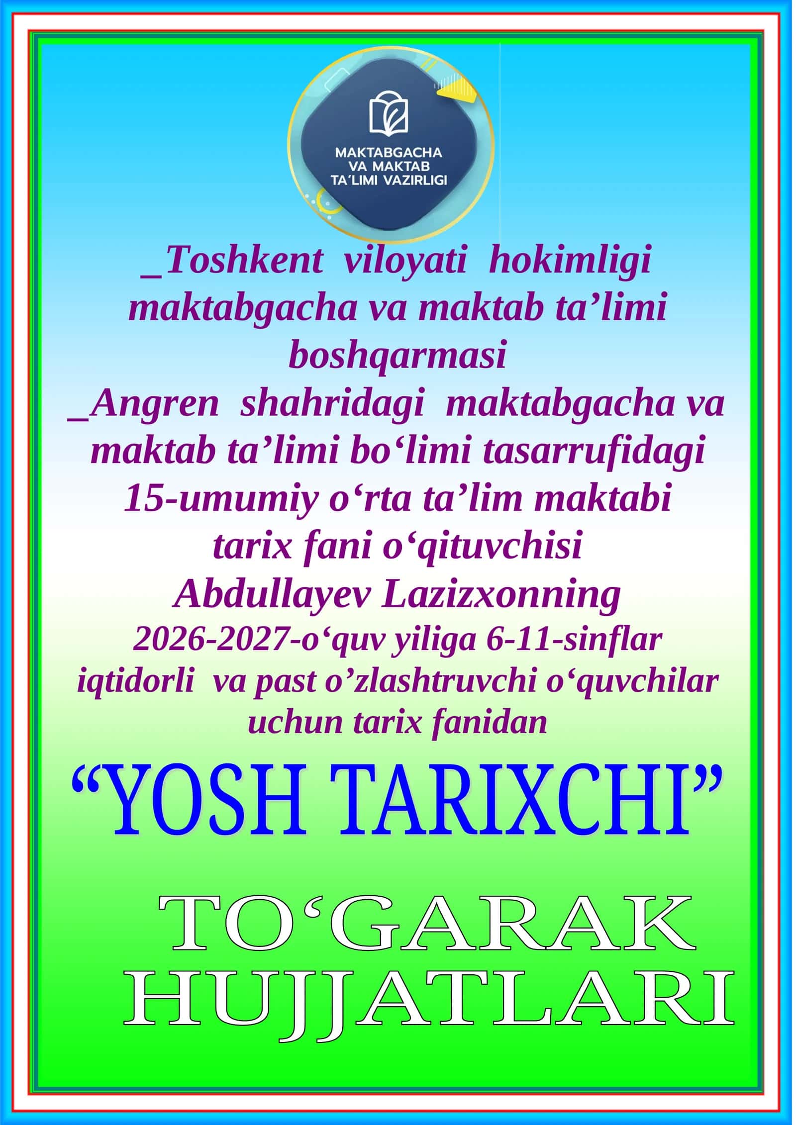 Tarix fanidan To‘garak a’zolari uchun maktab o‘quvchilari