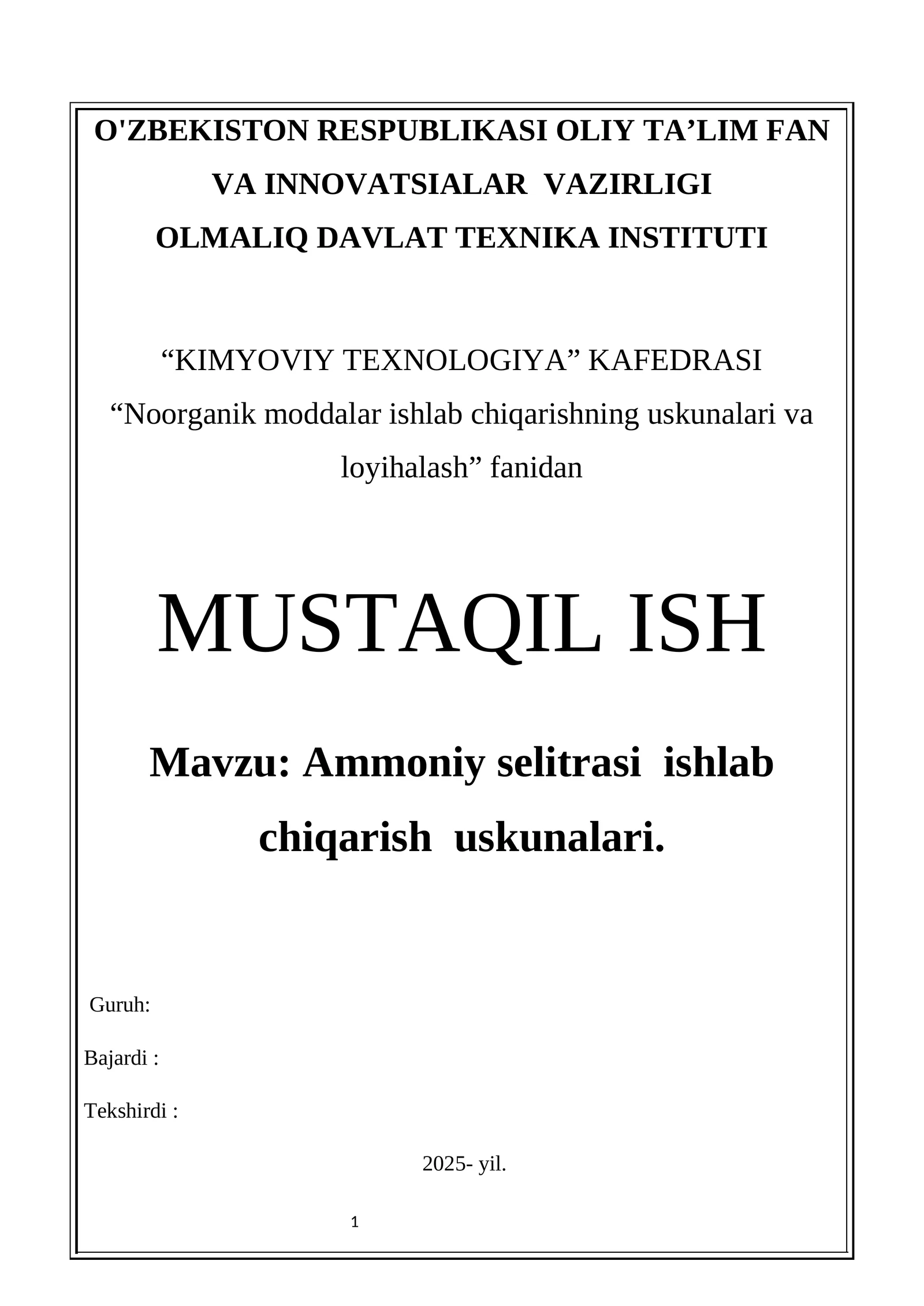 Ammoniy selitrasi ishlab chiqarish uskunalari