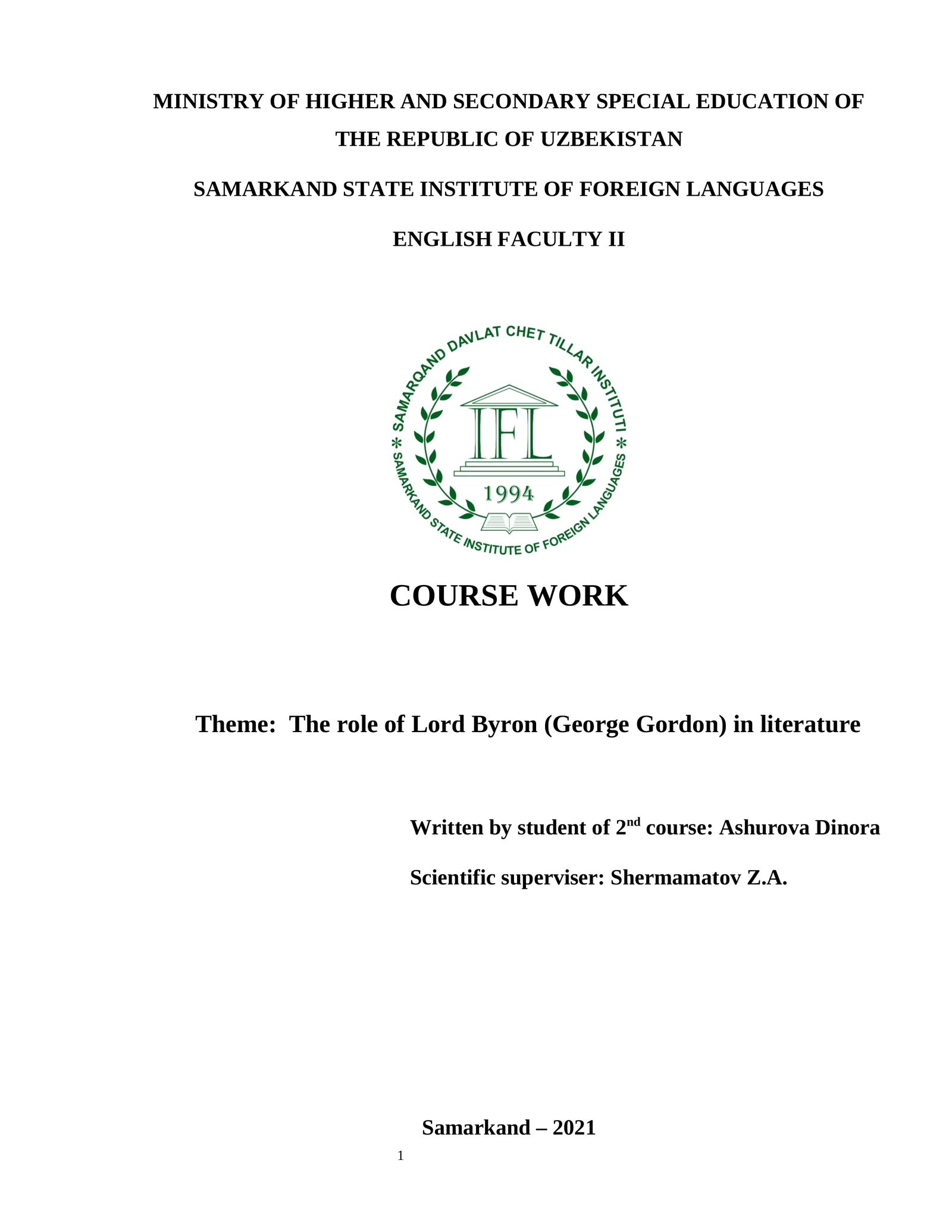 Course Work: The Role of Lord Byron in Literature